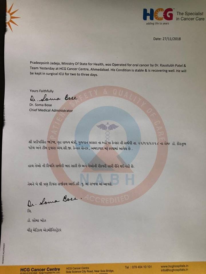 hcg letter