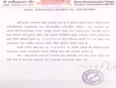 swaminarayan temple notice