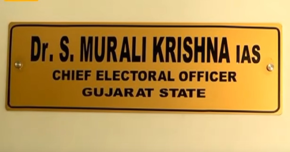 chief electoral officer gujarat state