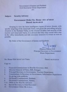 government letter on amarnath yatra