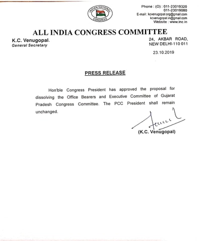 congress office bearers dissolved