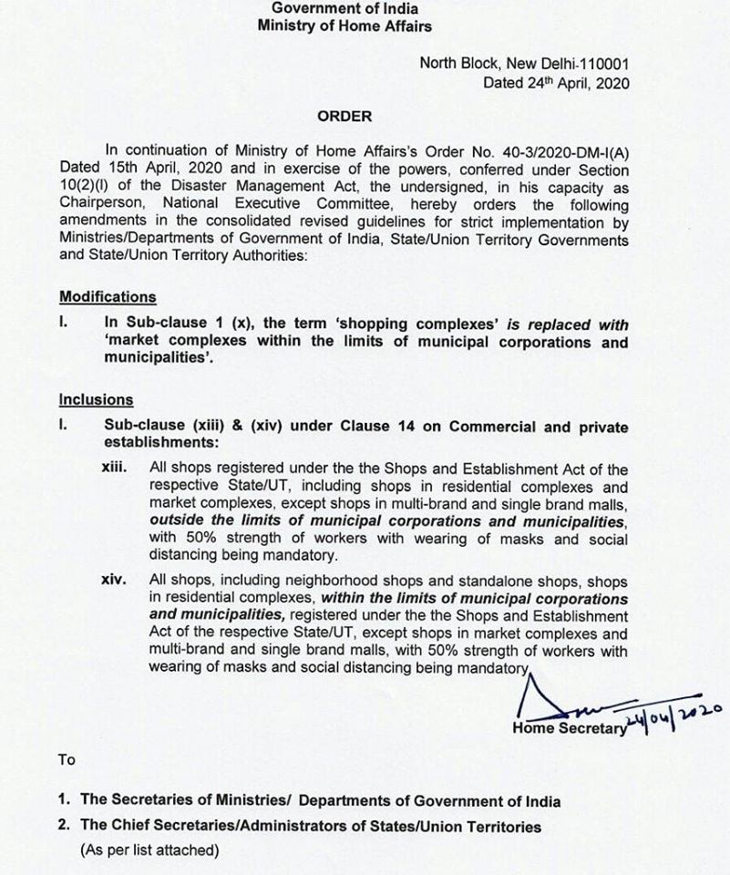 government notification