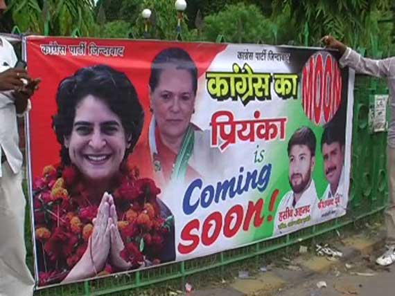 Priyanka Gandhi taking post in Congress a rumour