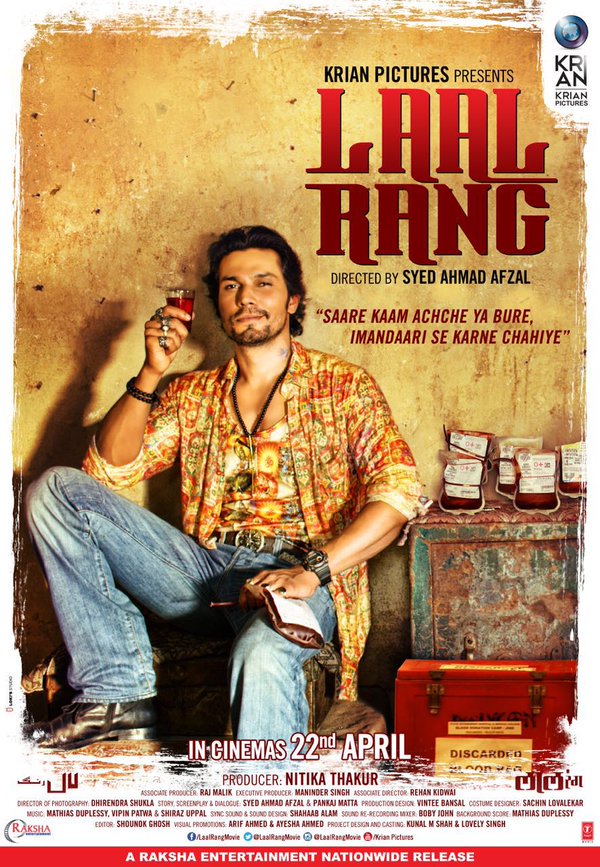 Laal Rang Trailer 1