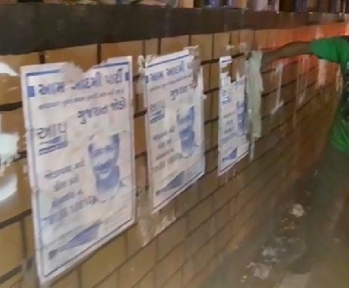 AAP Posters removed 2