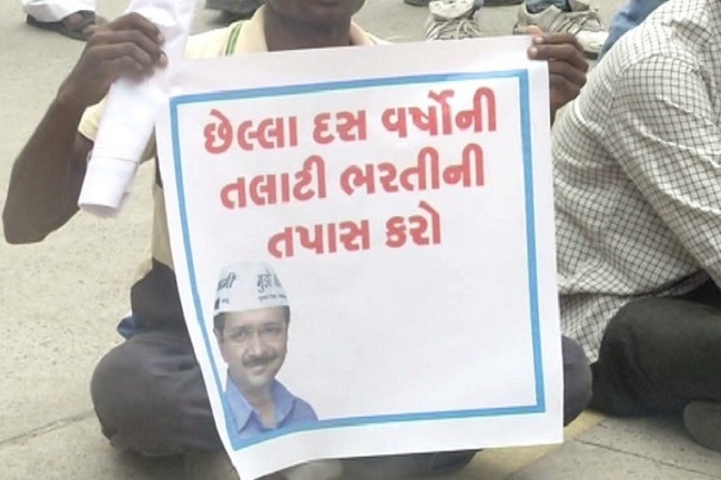 aap-baroda07