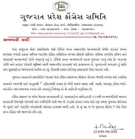 cong dalit3