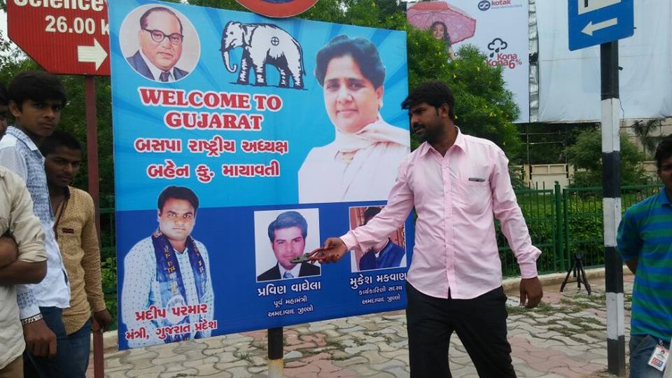 mayawati poster1