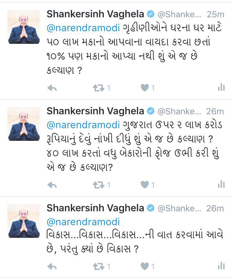 shankersinh criticise modi