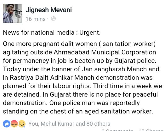 mevani blame