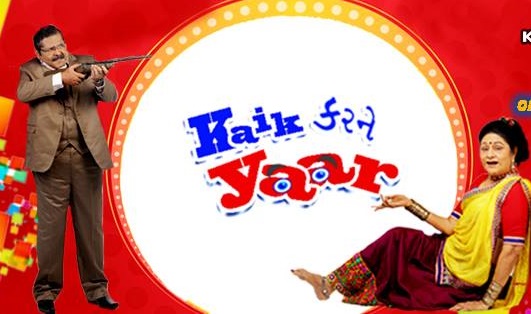 kaik-karne-yaar-4