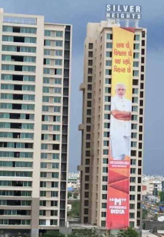 PM Narendra Modi's 22 storey high poster in Rajkot