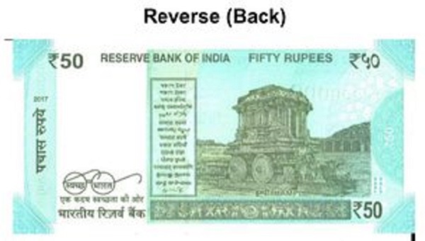 50 rupees note back