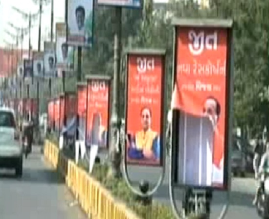 Gujarat CM Vijay Rupani poster torn in Rajkot