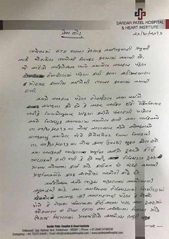 resignation letter 