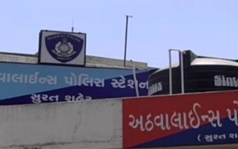 Surat Athwalines police station
