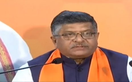 Ravi Shankar Prasad press conference ahmedabad