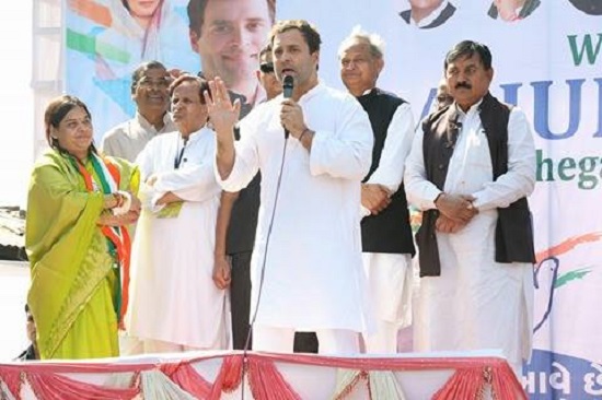 rahul gandhi address people at dehgam