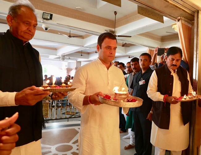 rahul gandhi at jagannath temple