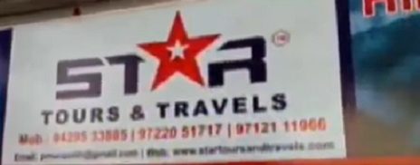 star tours and travels fraud worth Rs 2.5 crores in vadodara