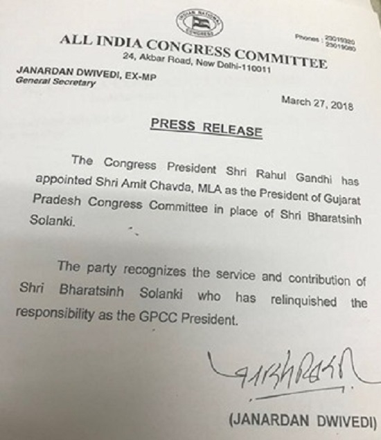 amit chavda gpcc president letter