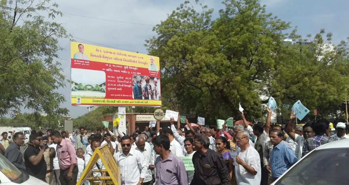 dalit protest in ahmedabad