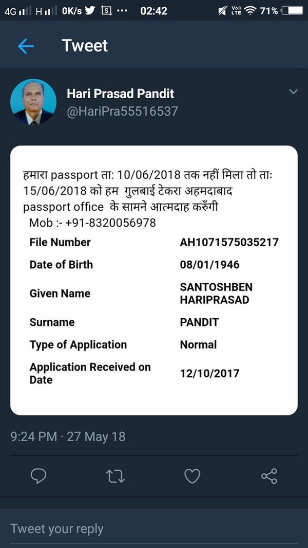 hari parsad pandit passport application