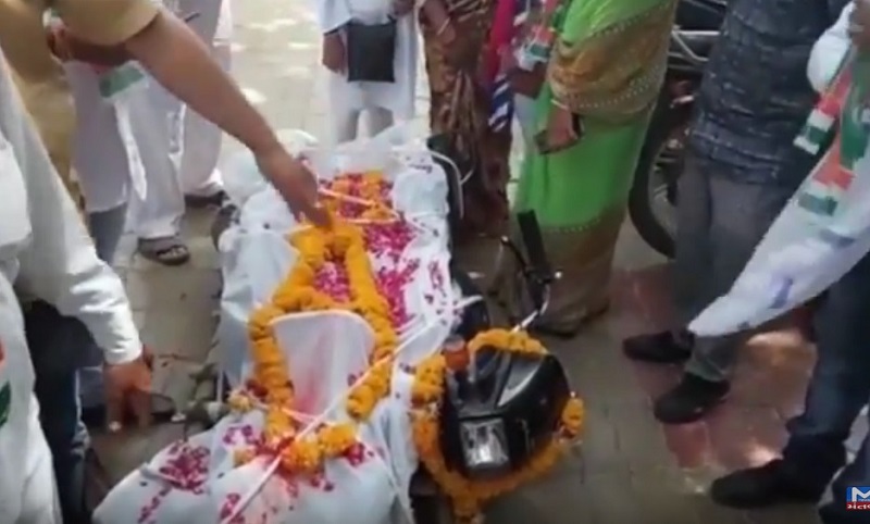 last rites of bike by jamnagar congress over hike in fuel price