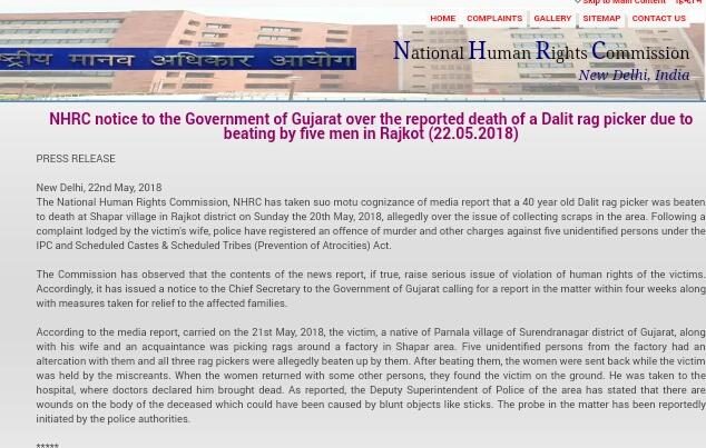 nhrc press release in rajkot dalit case