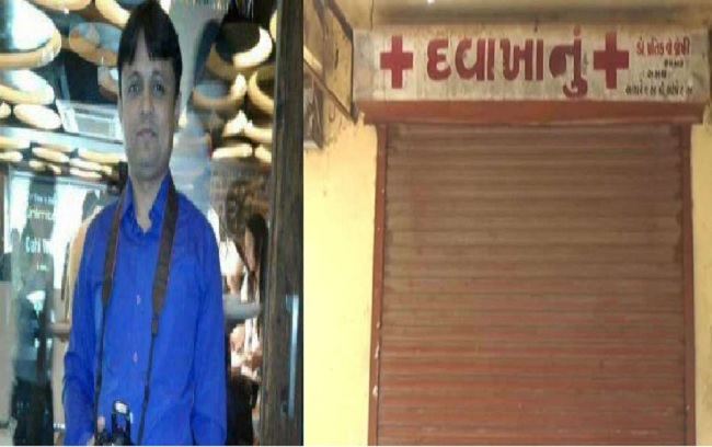 sex maniac doctor of vadodara