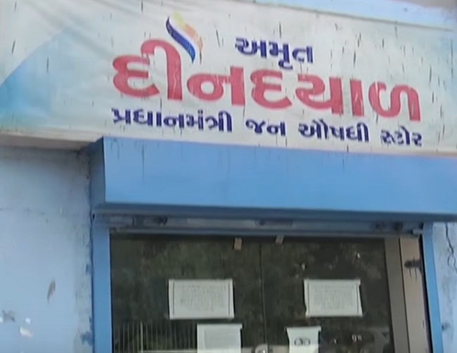 vadodara no medicine in generic stores