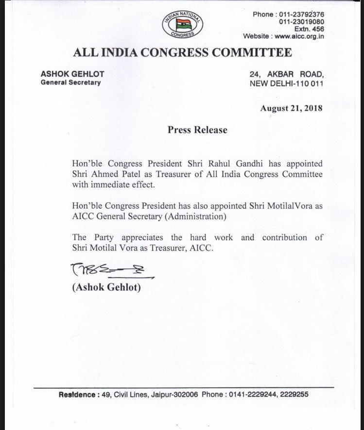 aicc notification