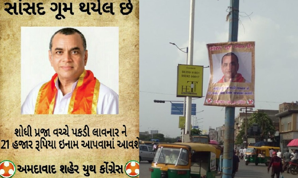 paresh rawal missing poster by congress