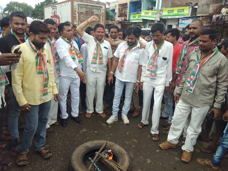 protest by congress partymen