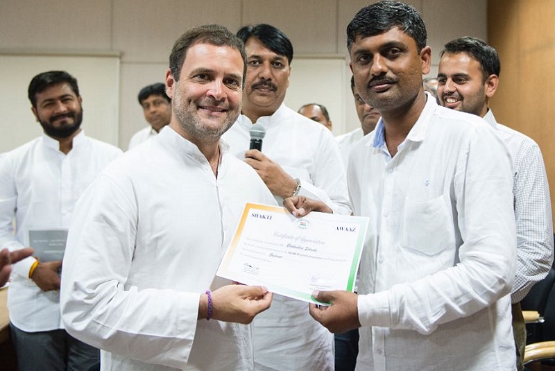 rahul gandhi shakti project certificate