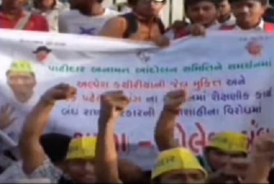 surat protest by college students