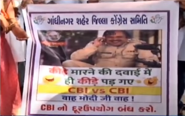 cbi vs cbi banner