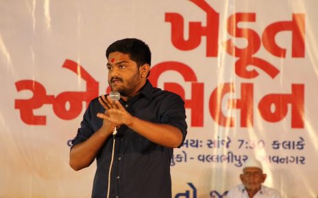 hardik patel on situation of gujarat farmers