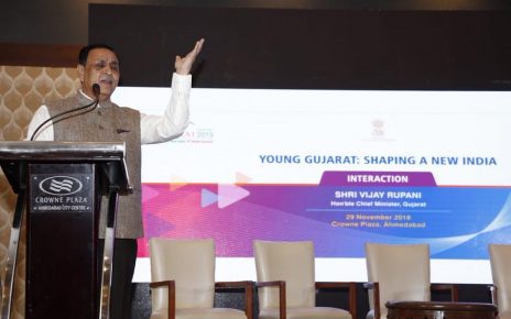 rupani address at young gujarat