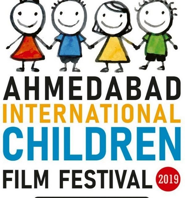 AICFF logo
