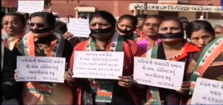 vs hospital protest using black ribbon
