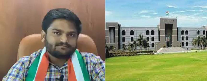 hardik patel high court permission