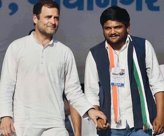rahul gandhi & hardik patel