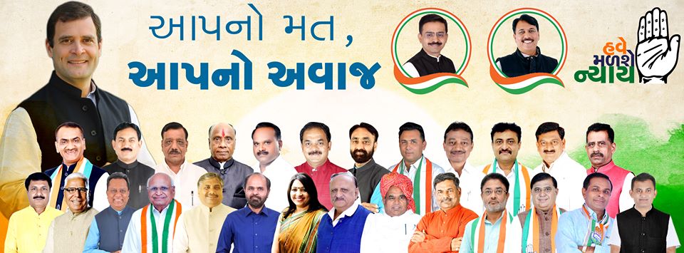CONGRESS Candidate