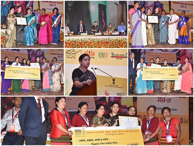 poshan awards by smriti irani