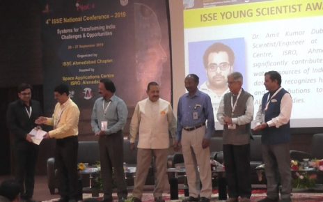 isse national conference in sac ahmedabad