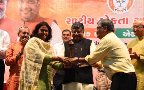 ravi shankar prasad ahmedabad