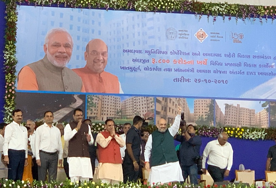 AMIT SHAH LAUNCH AUDA PROJECTS