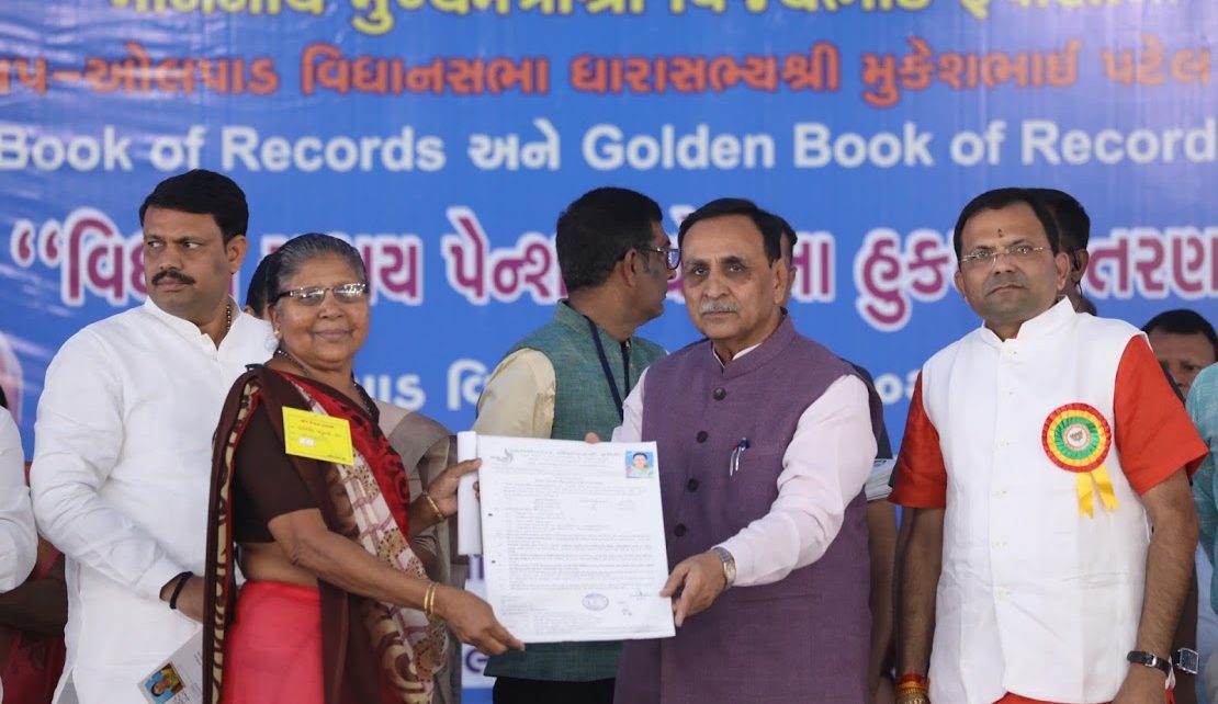 widow pension yojana 2019 in surat