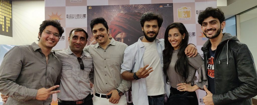 Gujarati Movie “Babubhai Sentimental” trailer launched in Ahmedabad ...